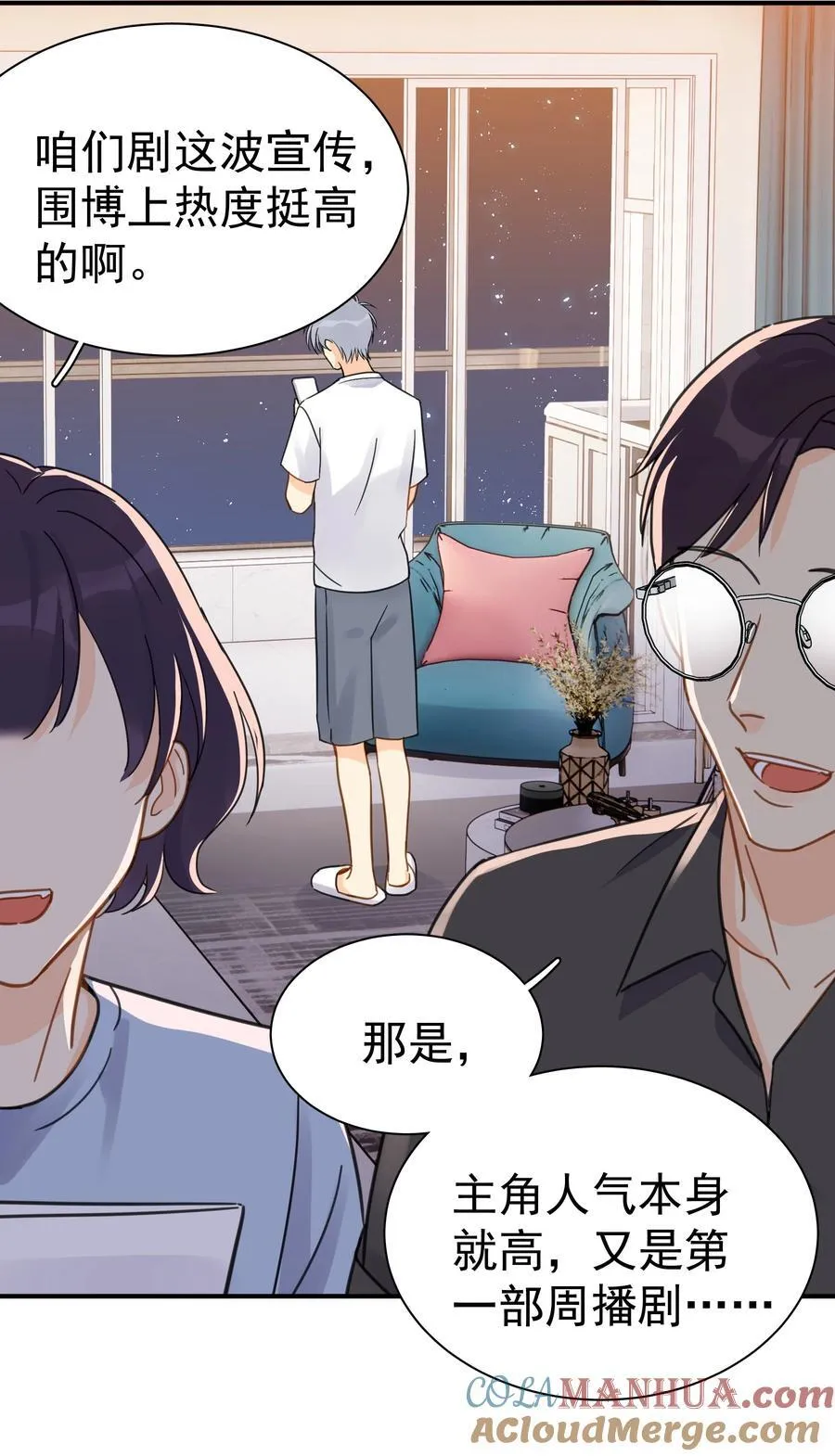 080 三秒不回答代表默认 第31页