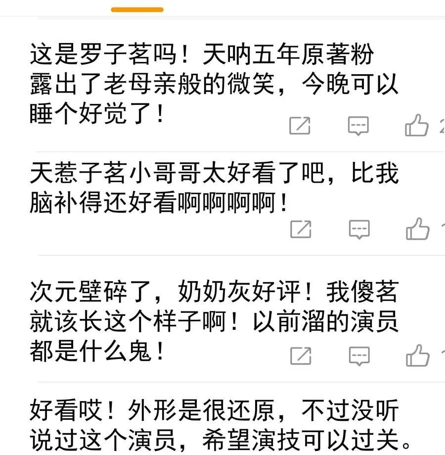 080 三秒不回答代表默认 第34页