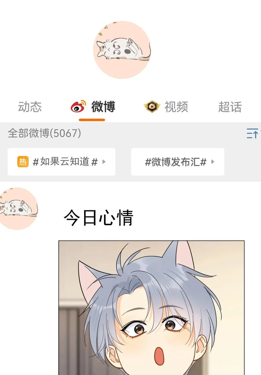 080 三秒不回答代表默认 第36页
