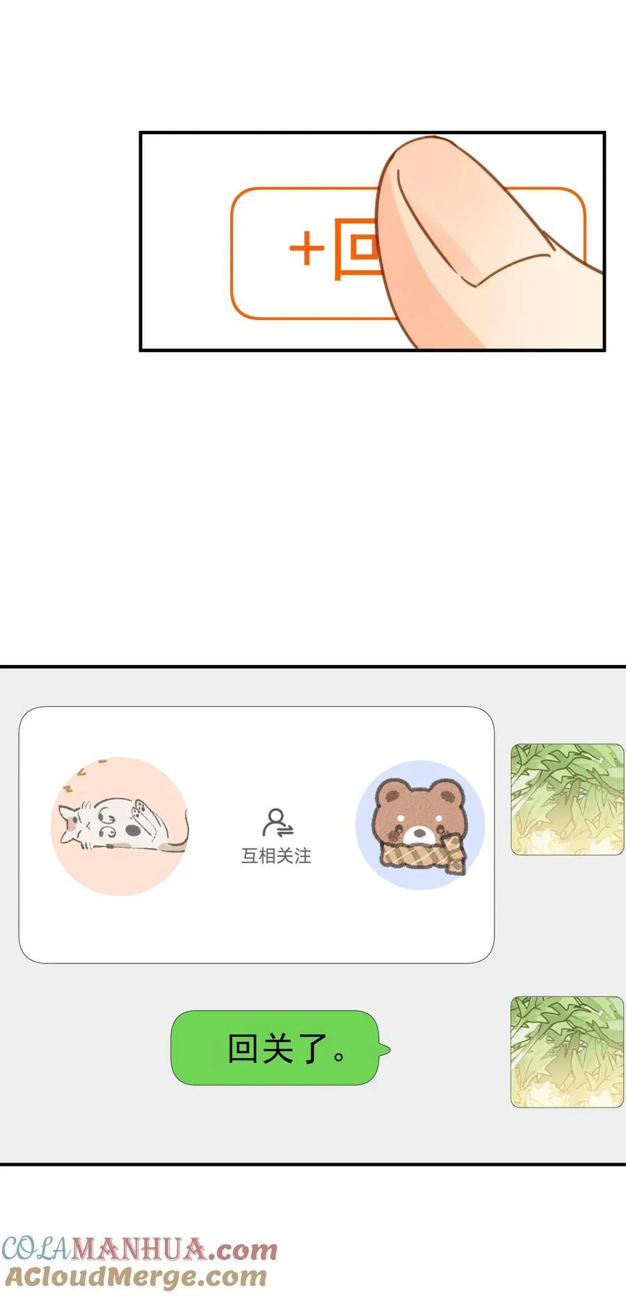 080 三秒不回答代表默认 第41页