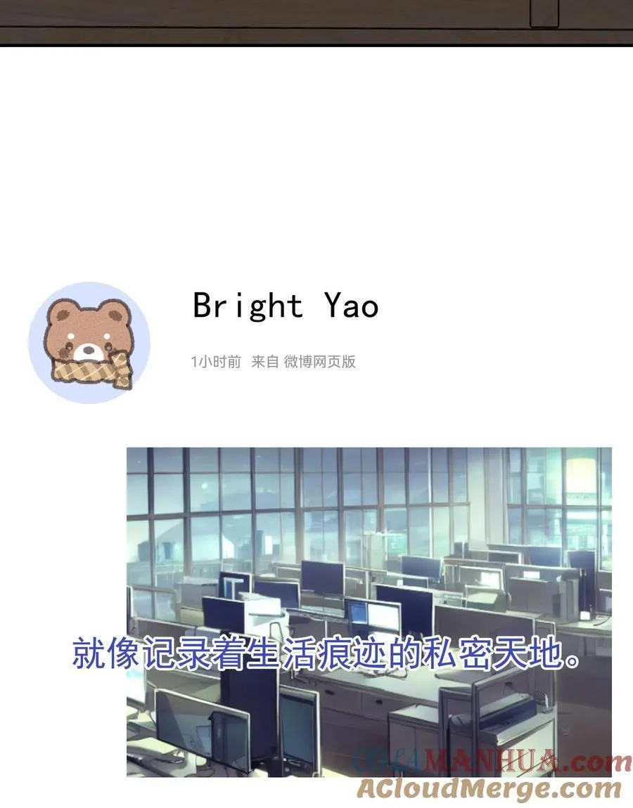 081 软么，摸摸 第7页