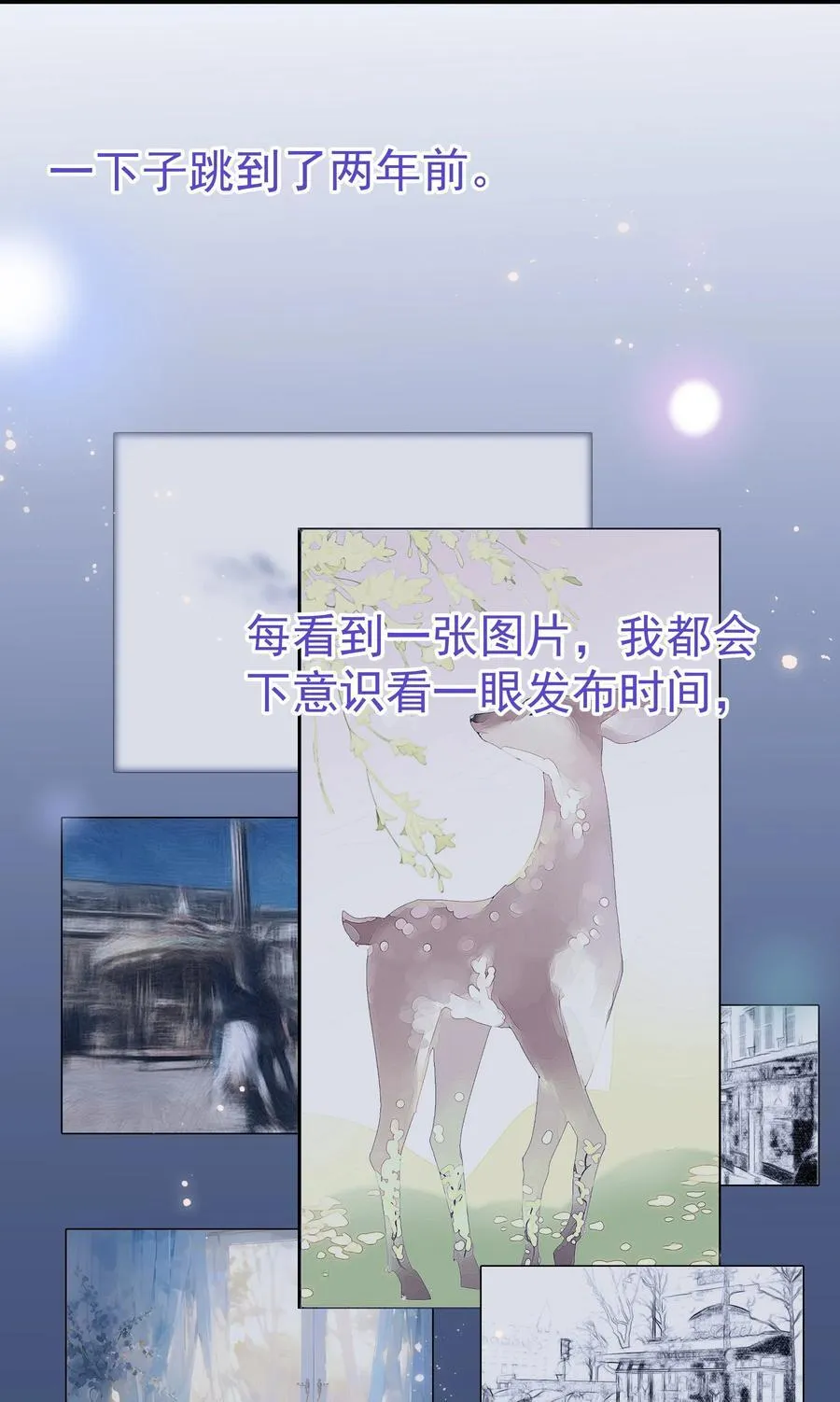 081 软么，摸摸 第24页