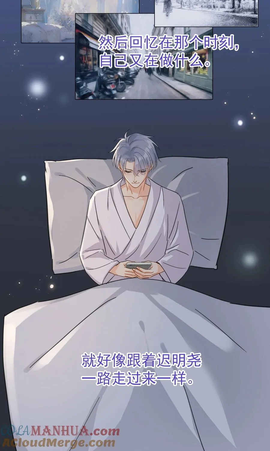 081 软么，摸摸 第25页