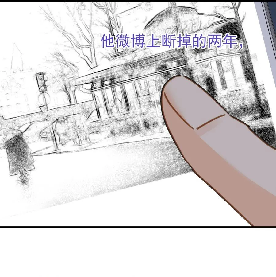 081 软么，摸摸 第26页