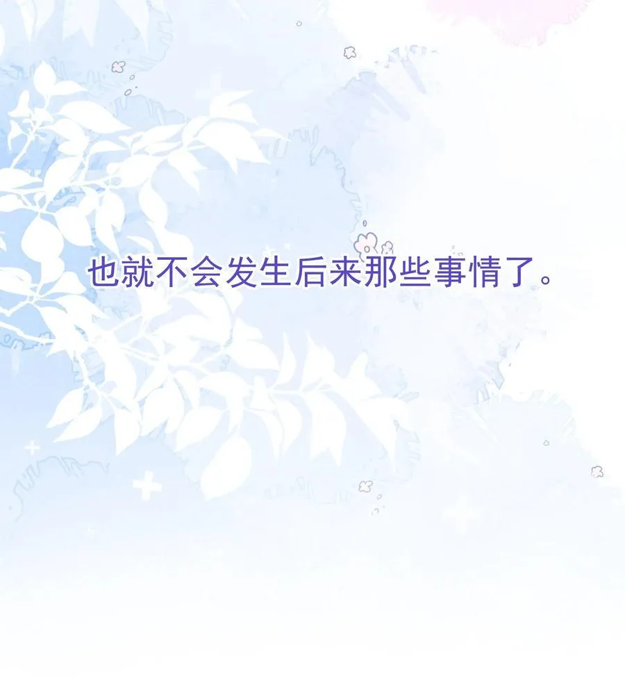 081 软么，摸摸 第30页