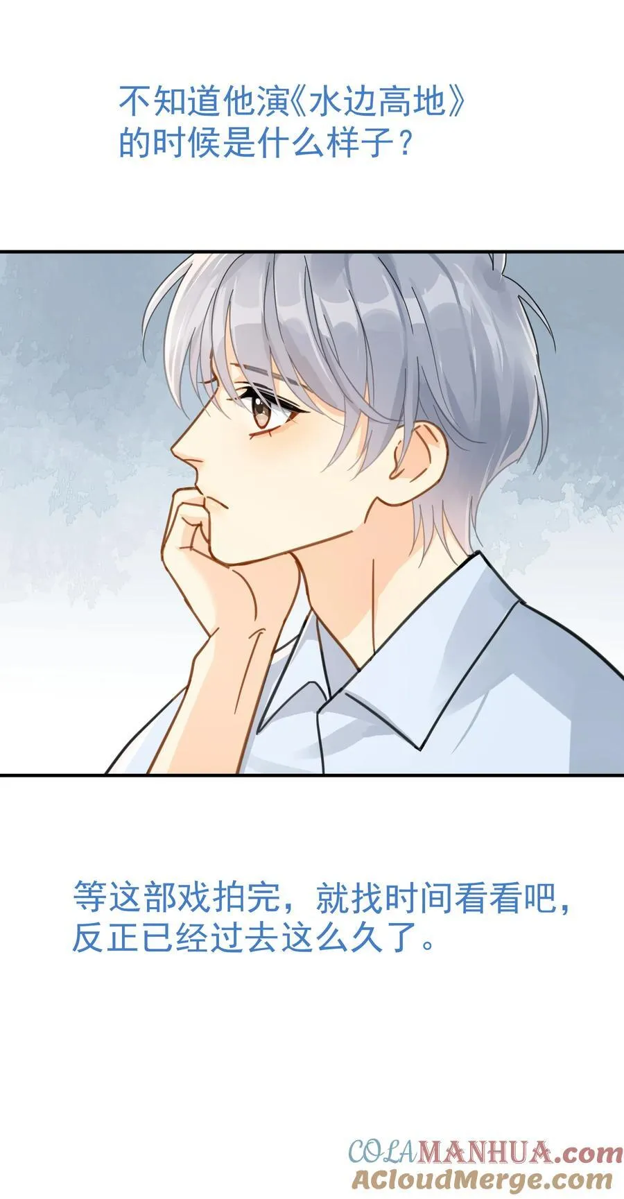 081 软么，摸摸 第37页