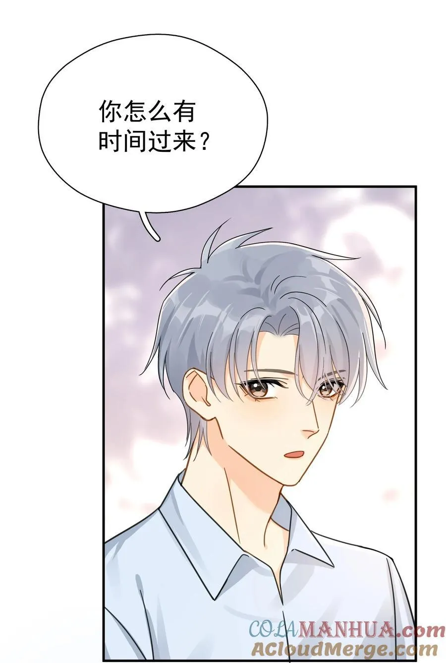 081 软么，摸摸 第46页
