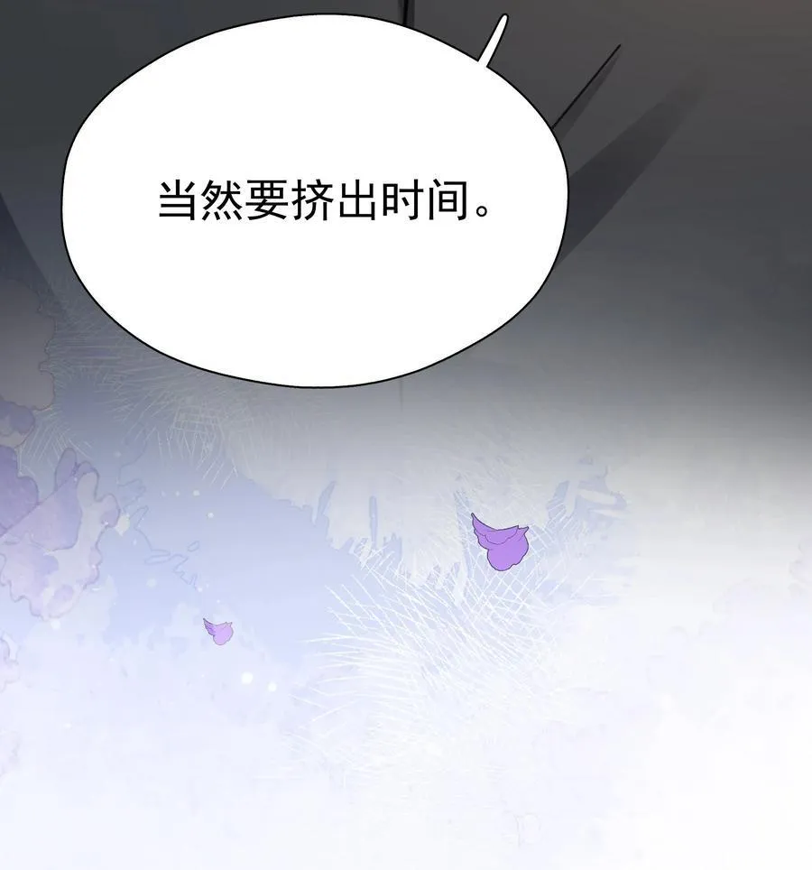 081 软么，摸摸 第48页