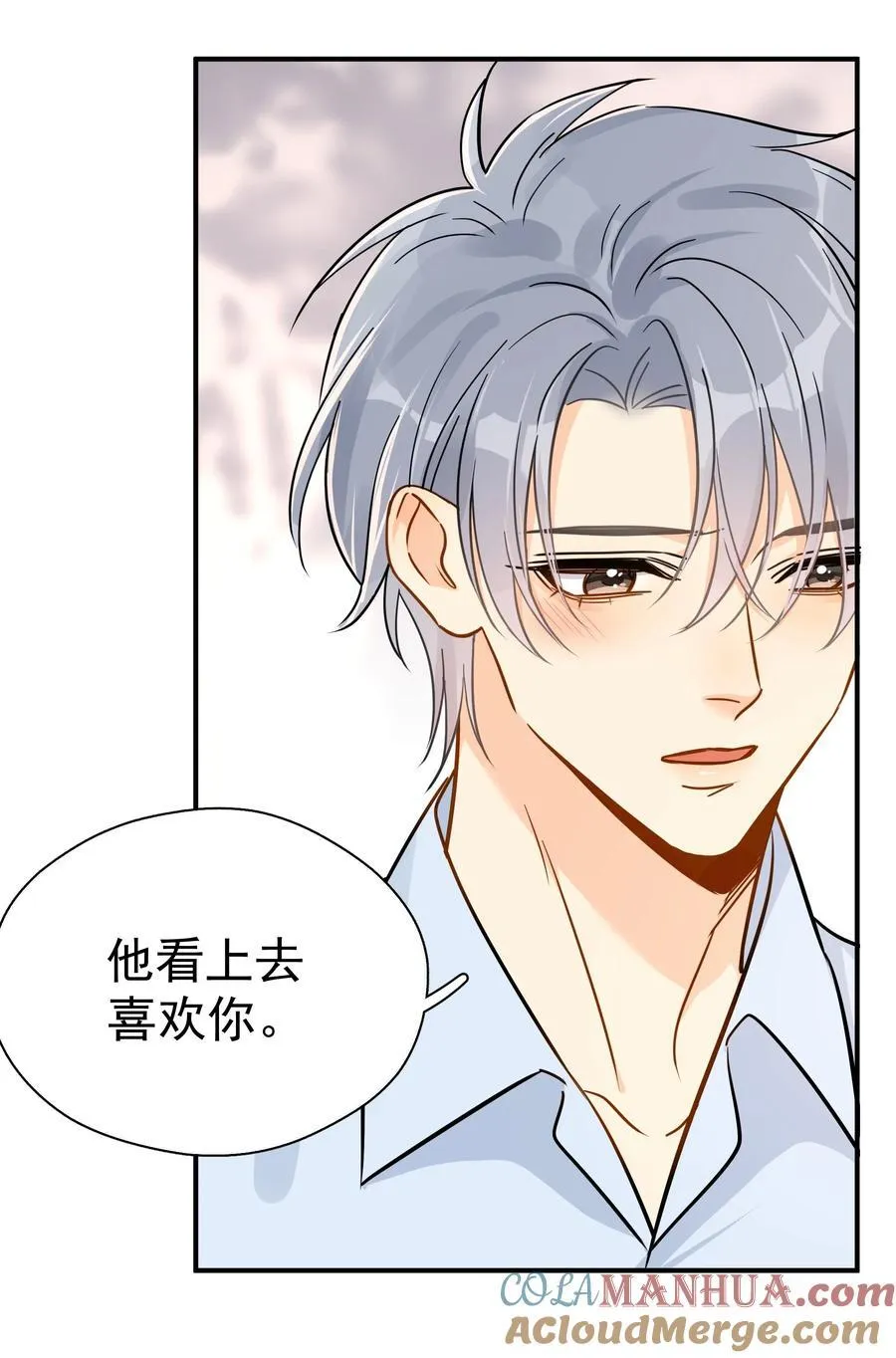 082 招架不住的直球 第22页