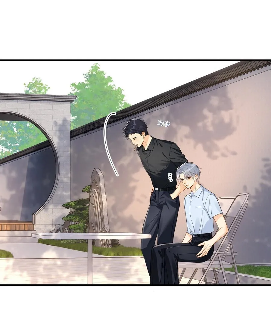 082 招架不住的直球 第29页