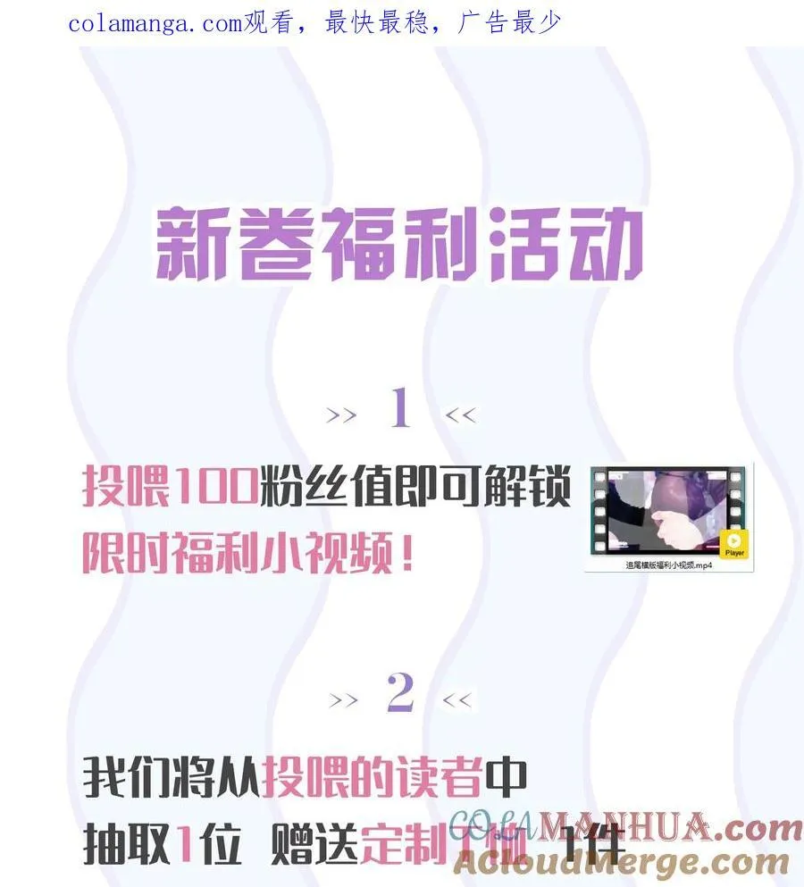 福利 活动 第1页