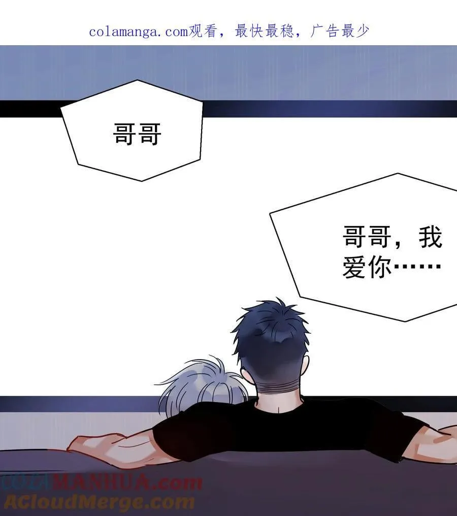 83.5 叫哥哥的代价 第1页