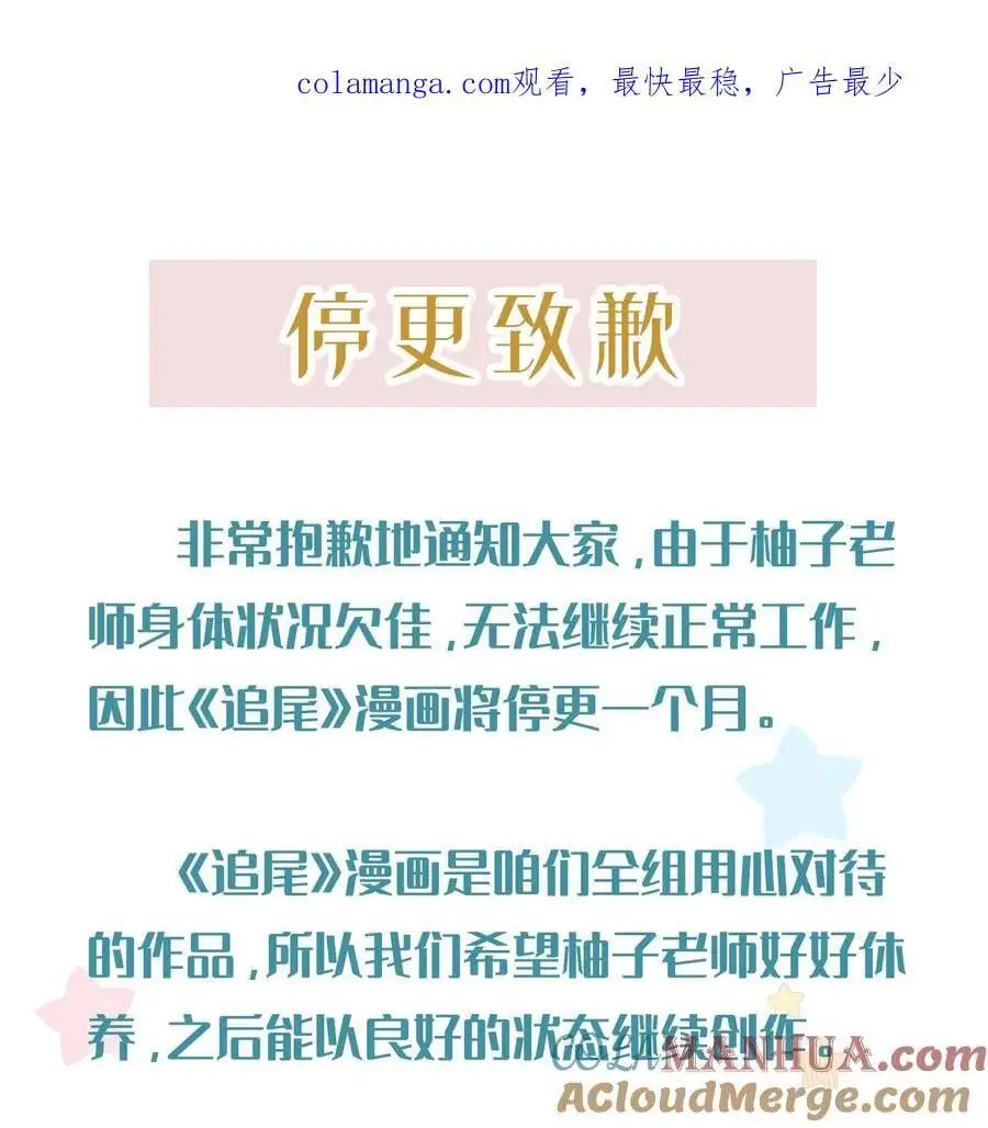 中秋 快乐 第1页