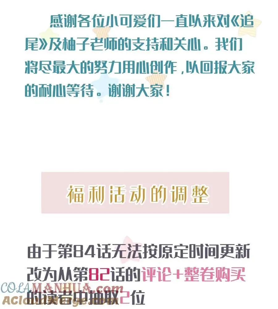 中秋 快乐 第2页