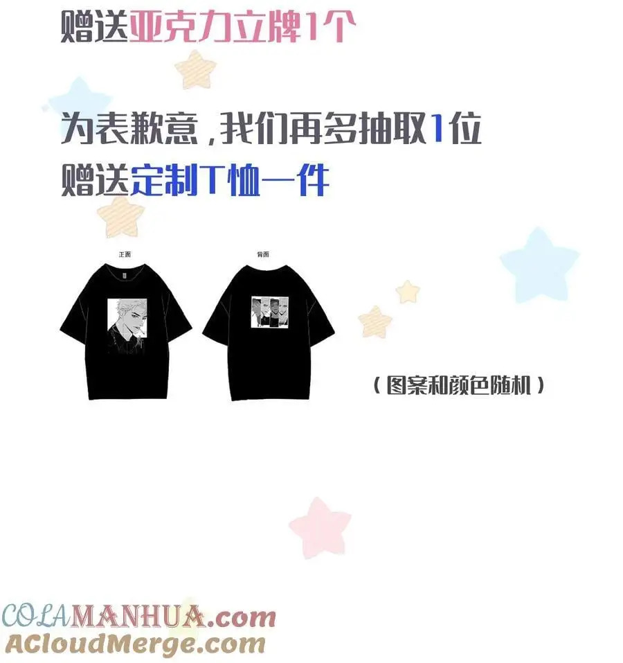 中秋 快乐 第3页