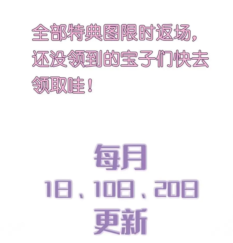 084 发布会上的小王子 第42页