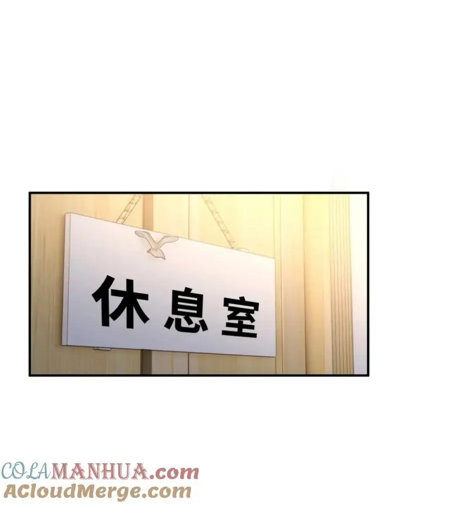 087 杀青 第4页
