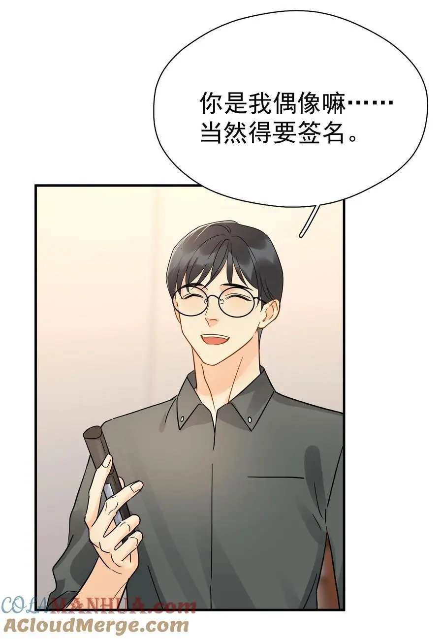 087 杀青 第7页