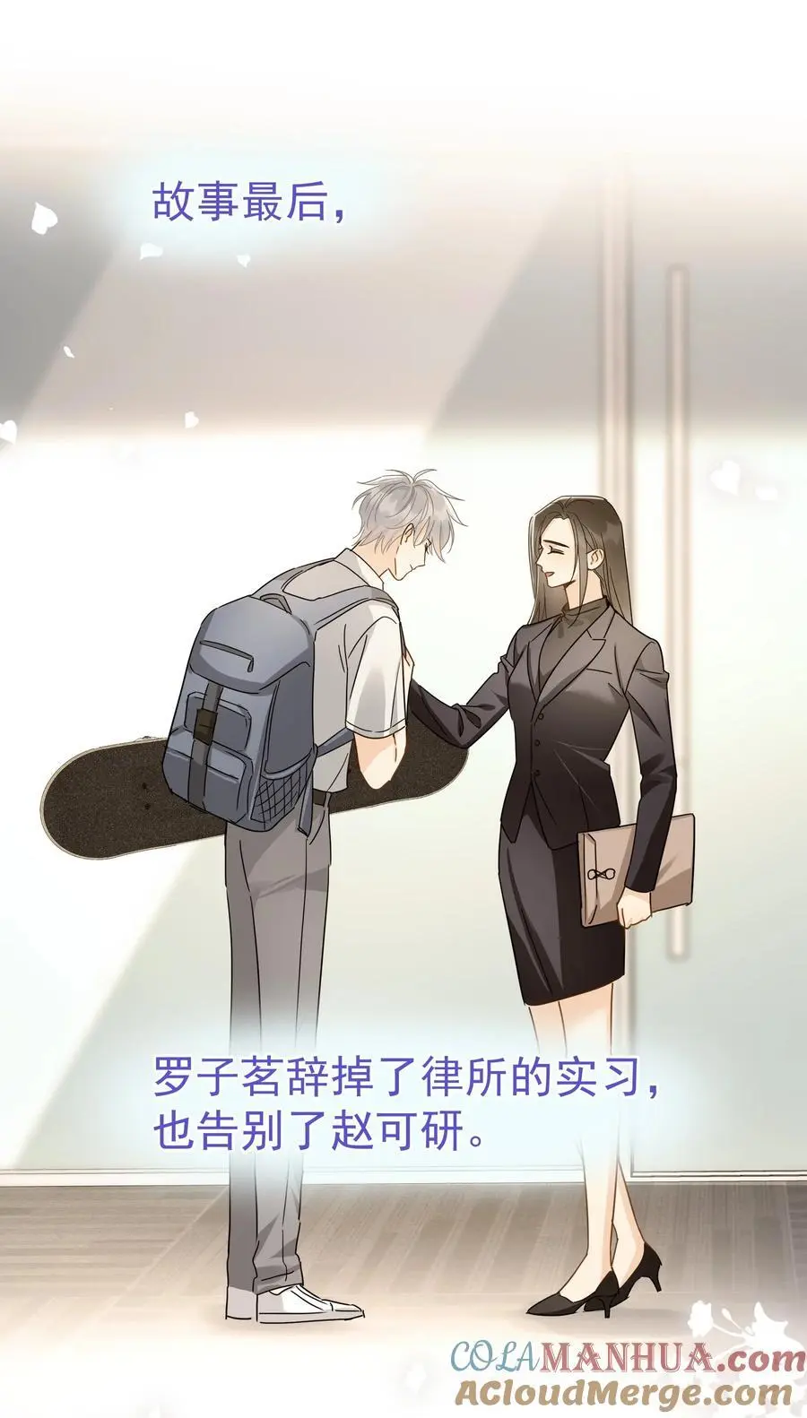 087 杀青 第16页