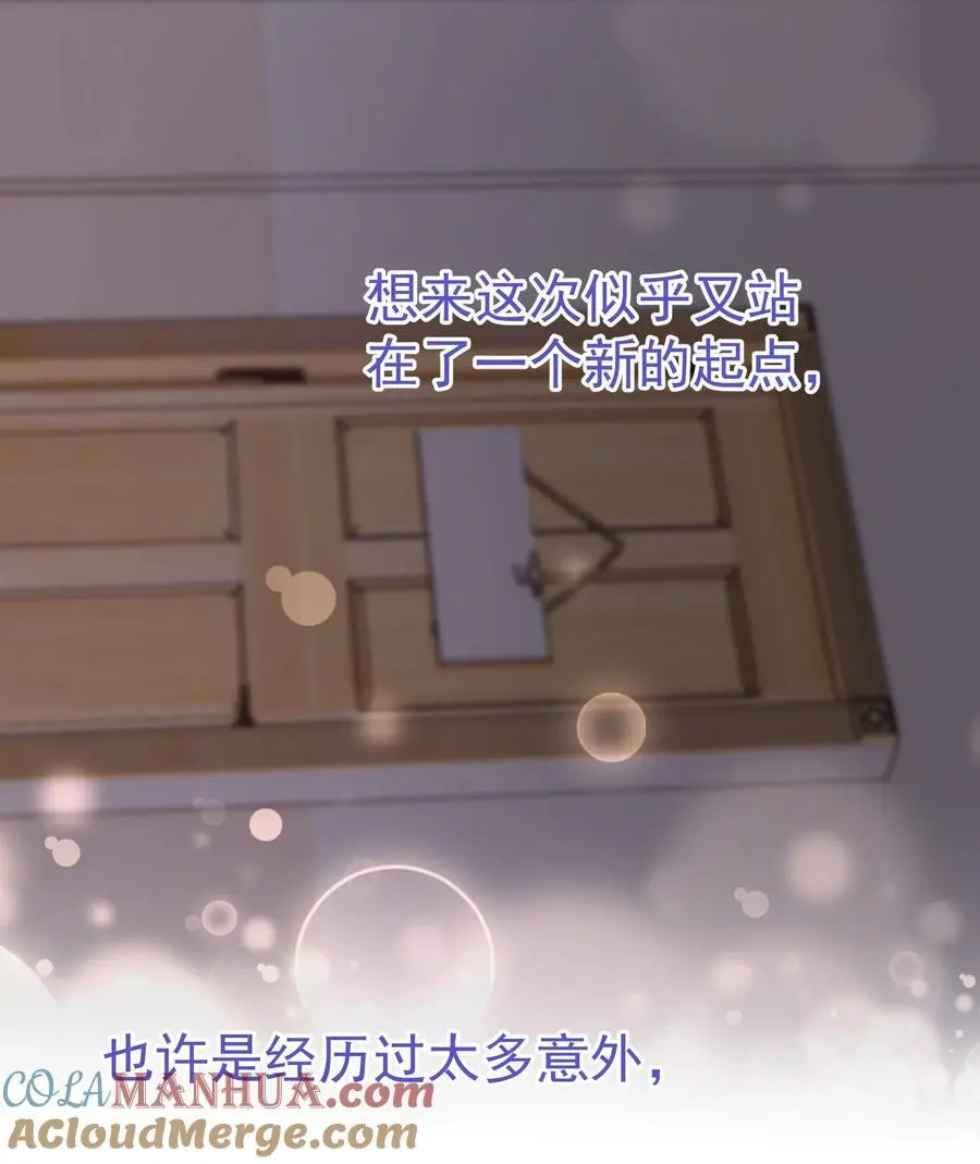 087 杀青 第31页