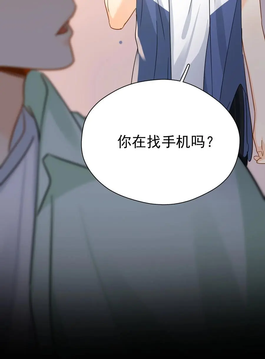 087 杀青 第44页