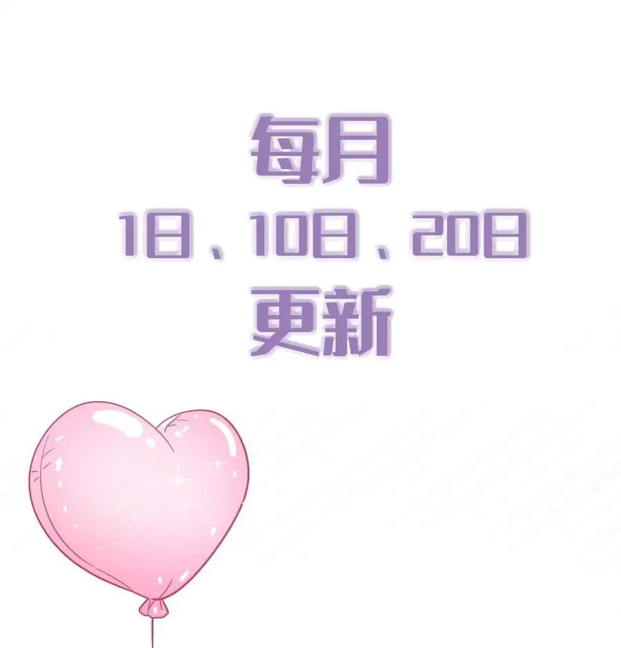 087 杀青 第45页