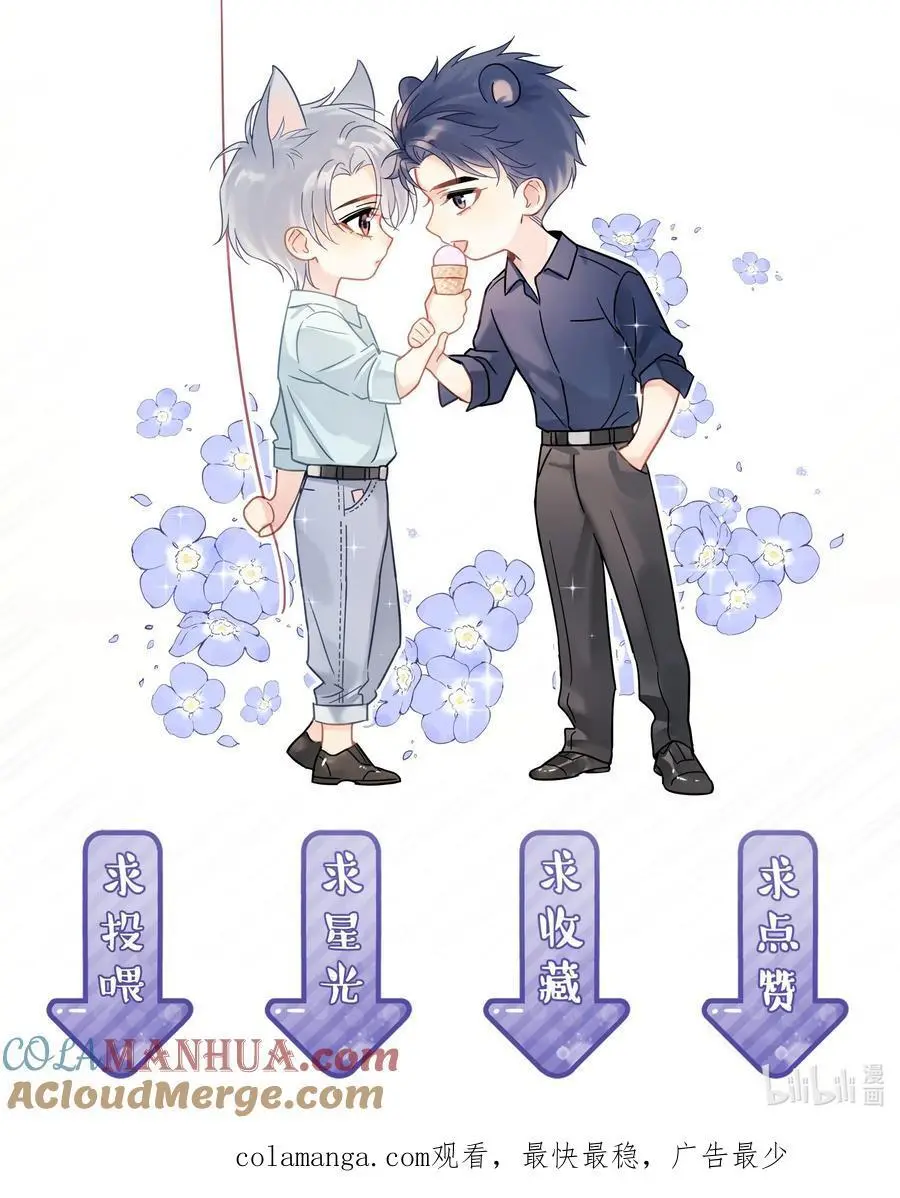 087 杀青 第46页