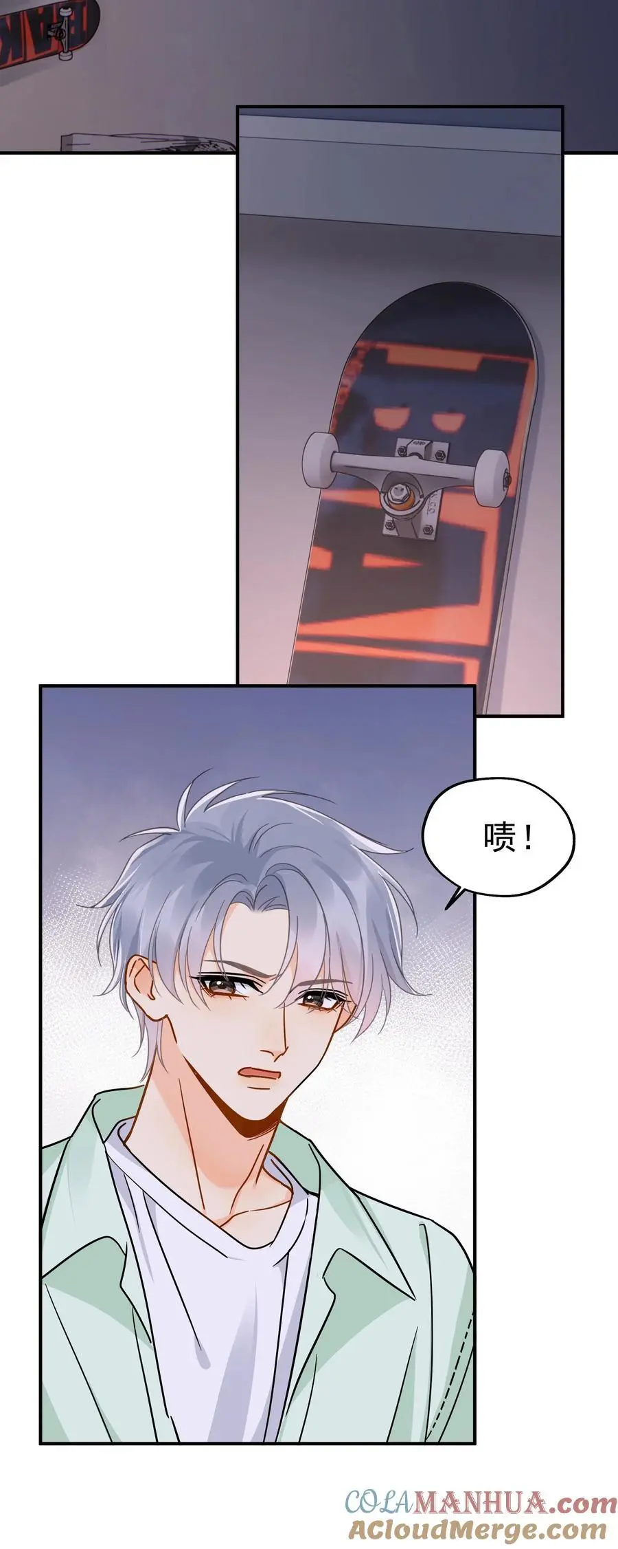 088 陷入危机 第19页