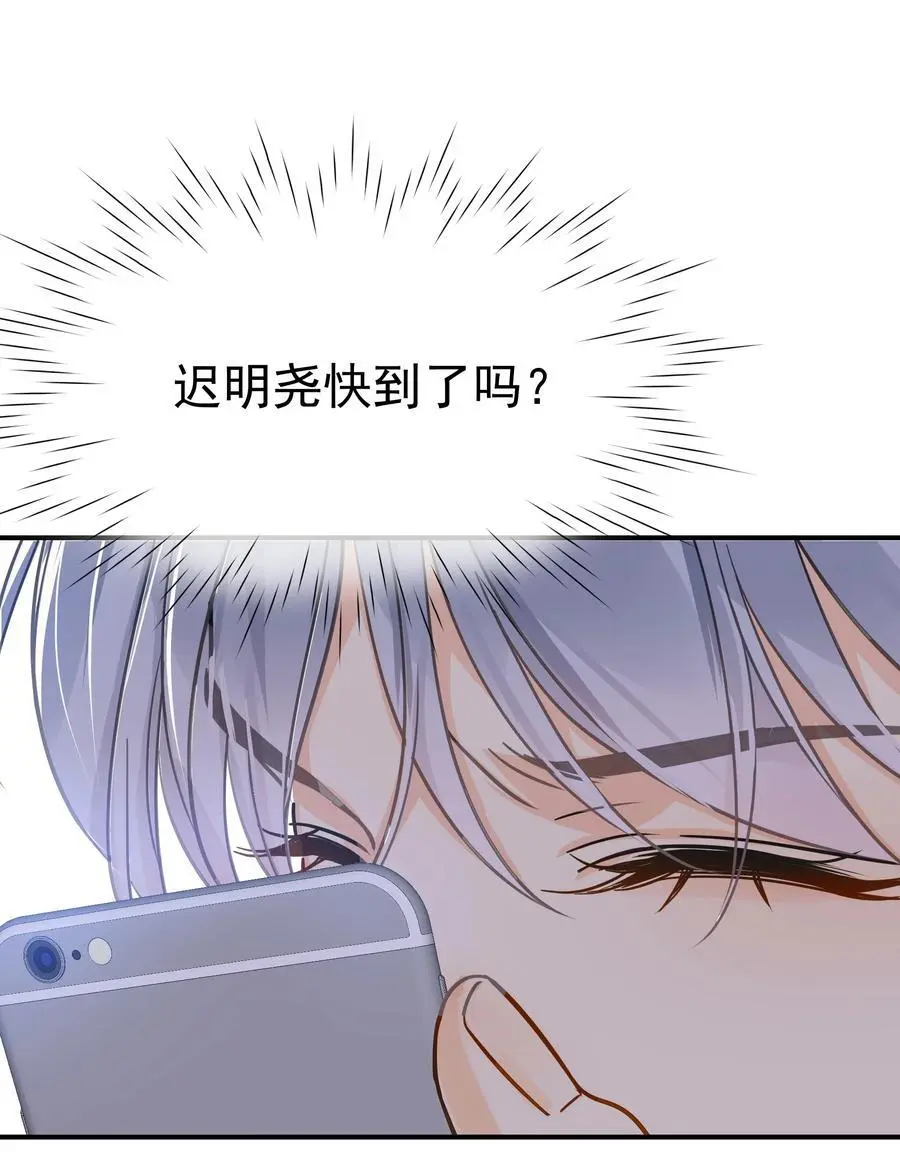 088 陷入危机 第21页