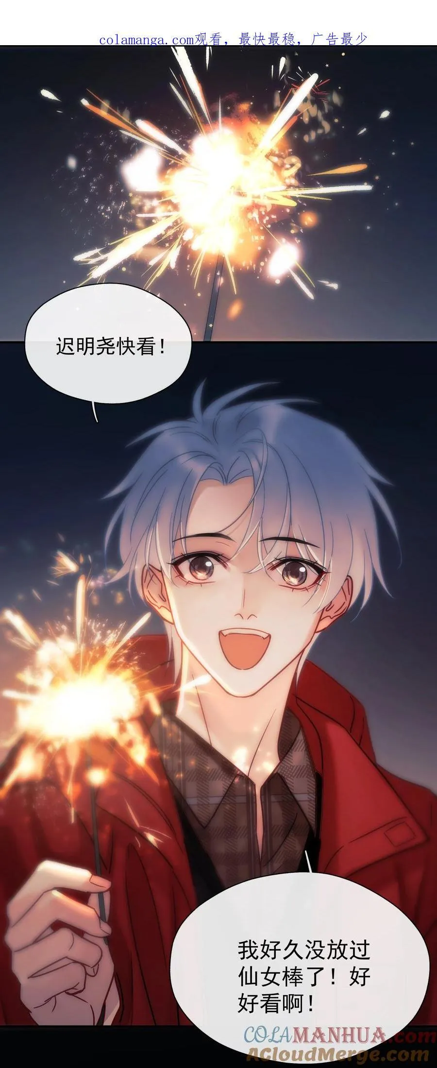 89.5 元旦快乐！ 第1页