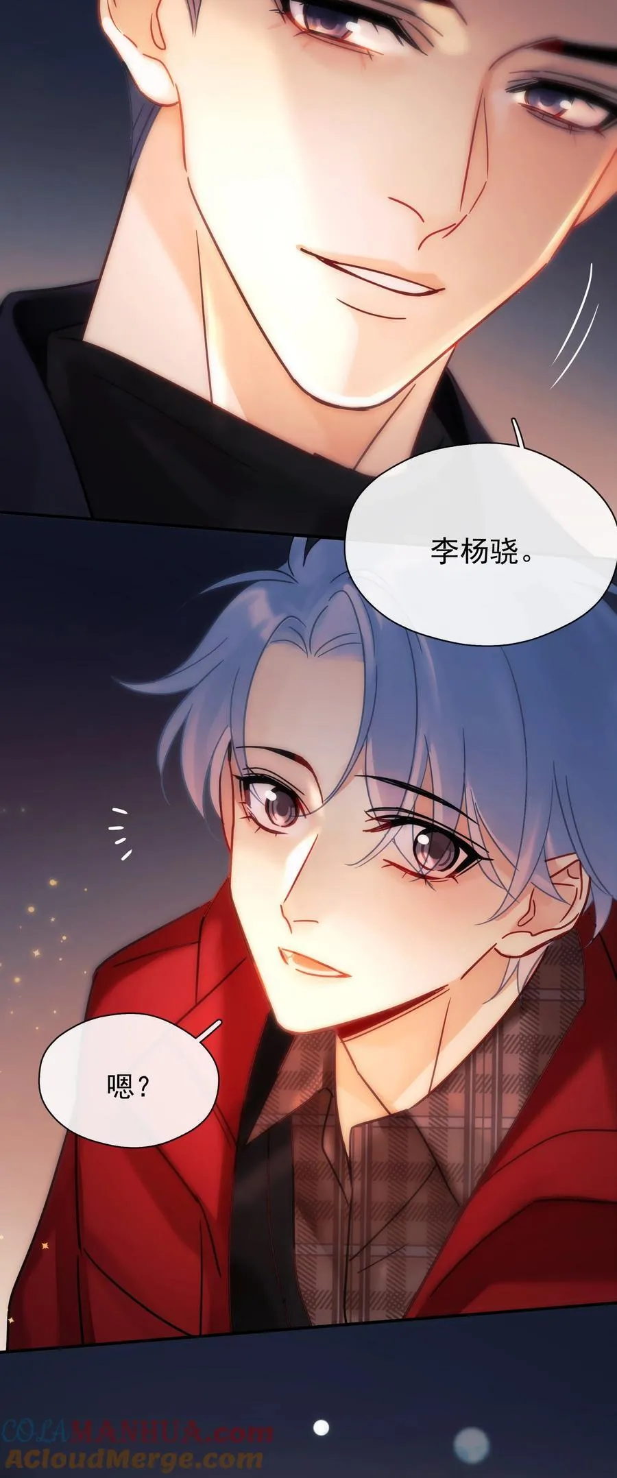 89.5 元旦快乐！ 第4页