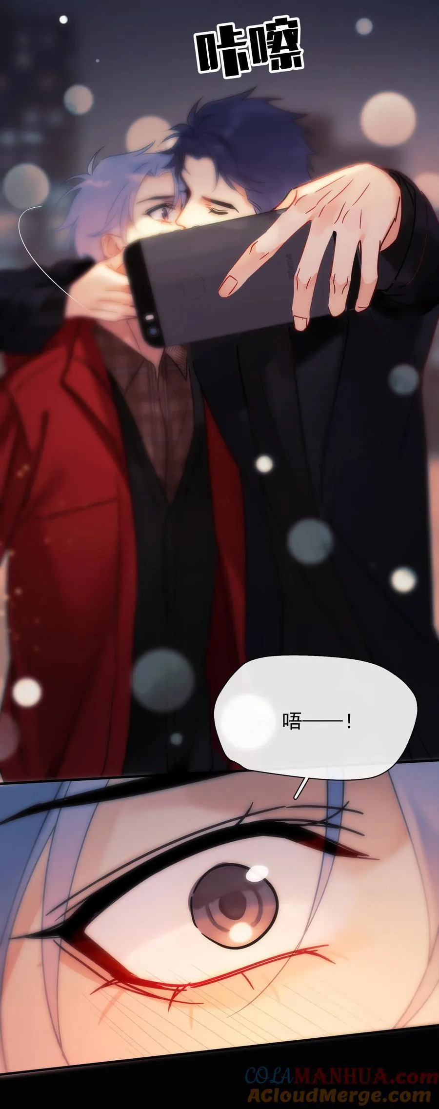 89.5 元旦快乐！ 第5页