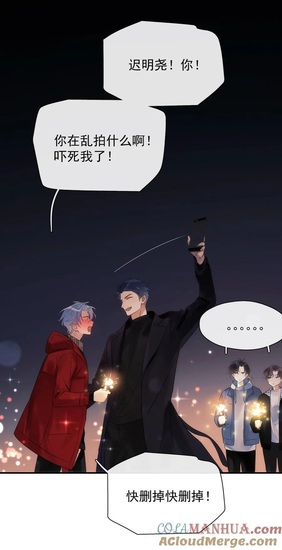 89.5 元旦快乐！ 第6页