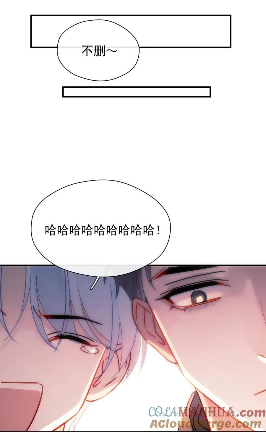 89.5 元旦快乐！ 第7页