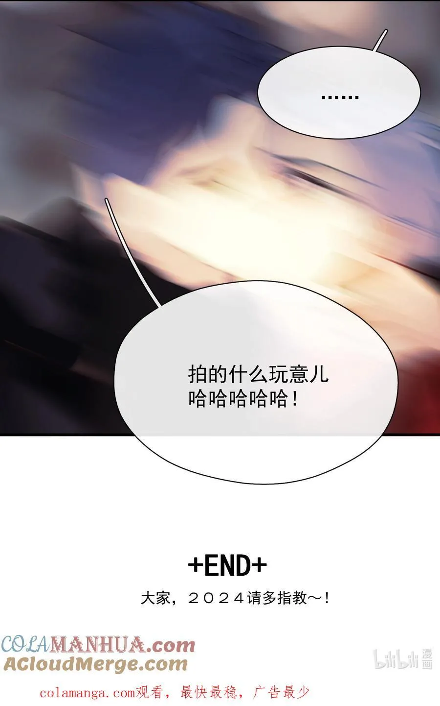 89.5 元旦快乐！ 第8页