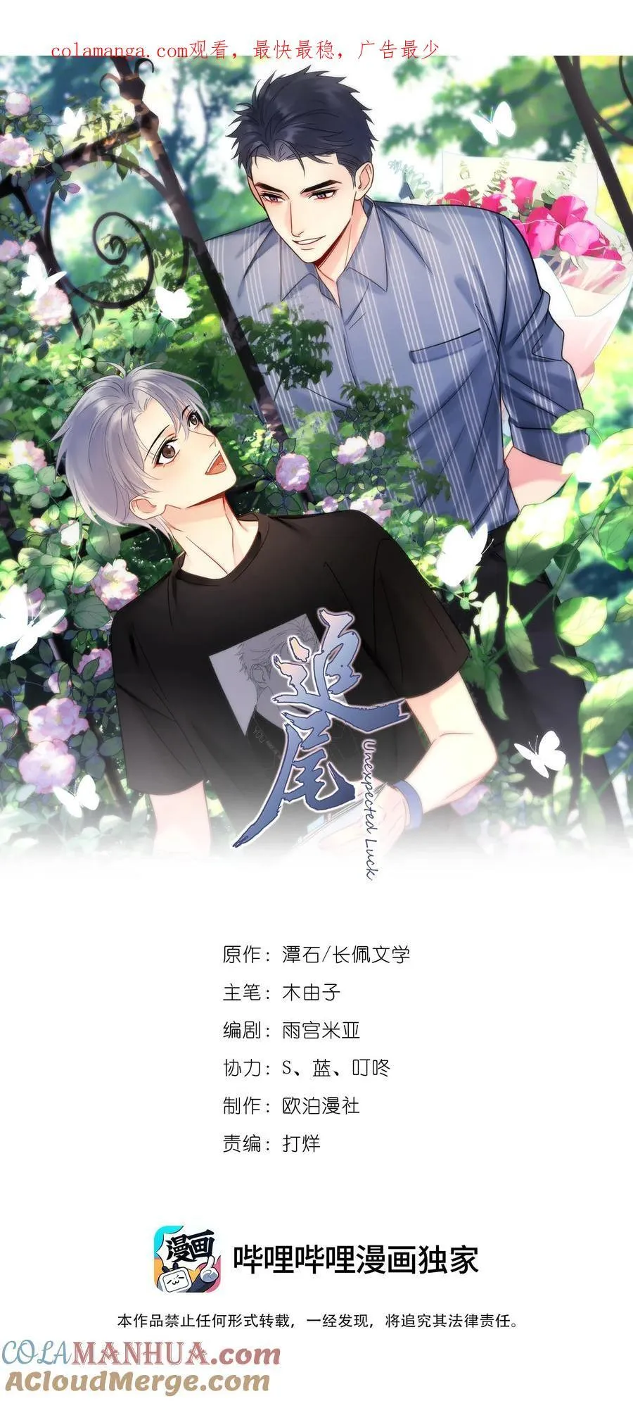 089 后悔 第1页