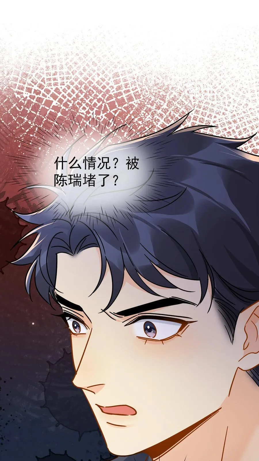 089 后悔 第2页