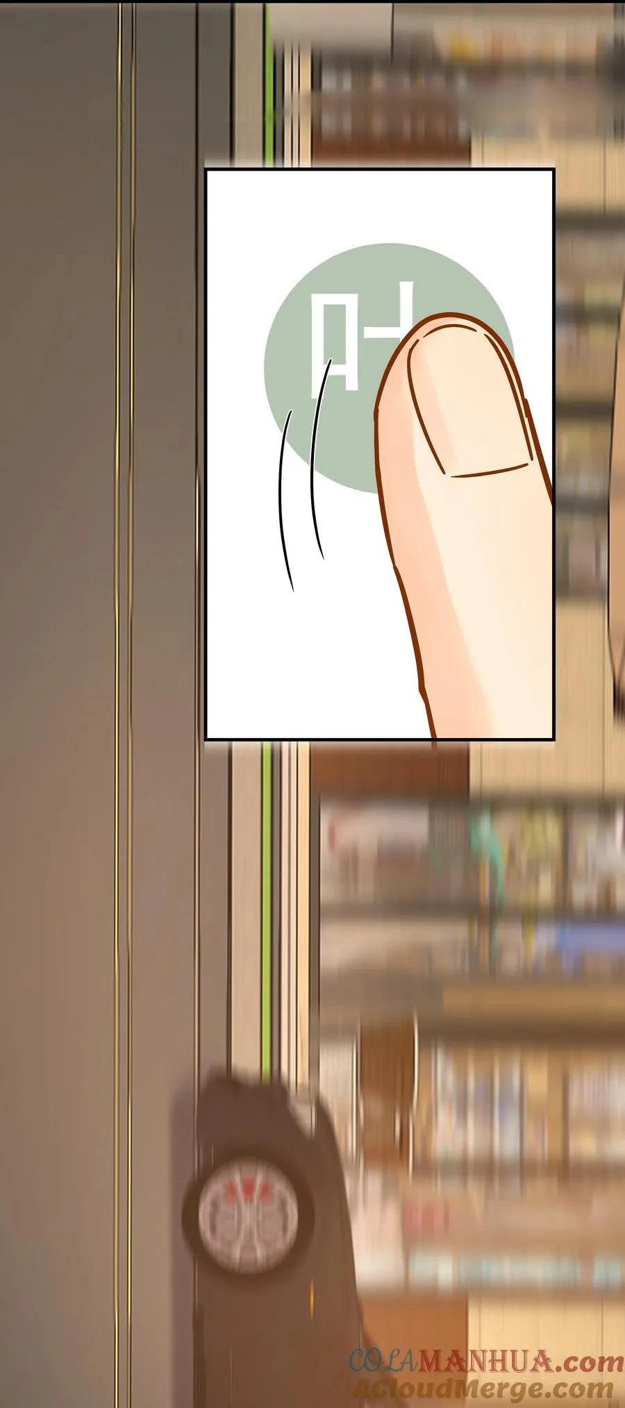 089 后悔 第13页