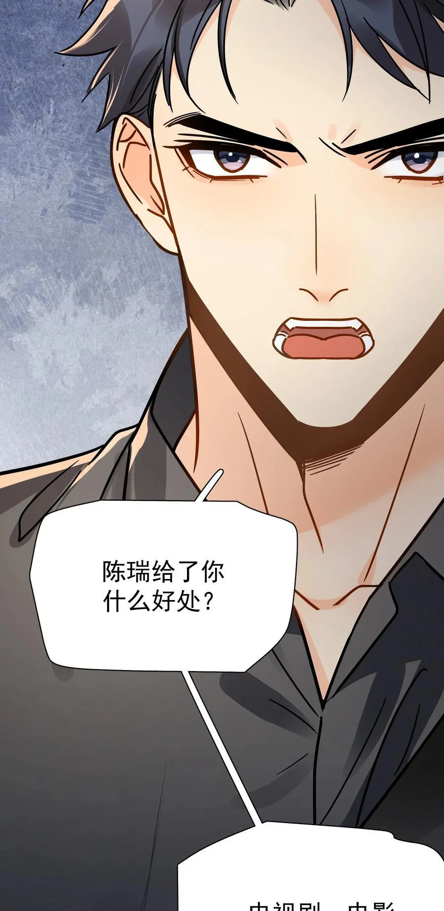 089 后悔 第21页
