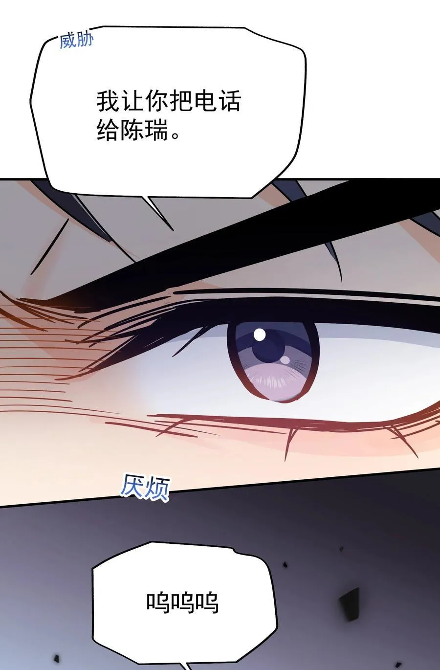 089 后悔 第32页