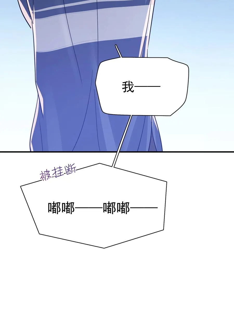 089 后悔 第41页