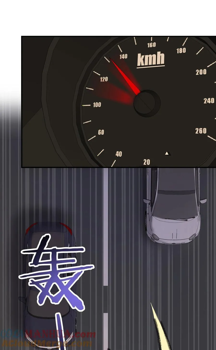 089 后悔 第43页