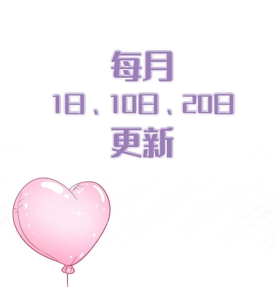 089 后悔 第47页