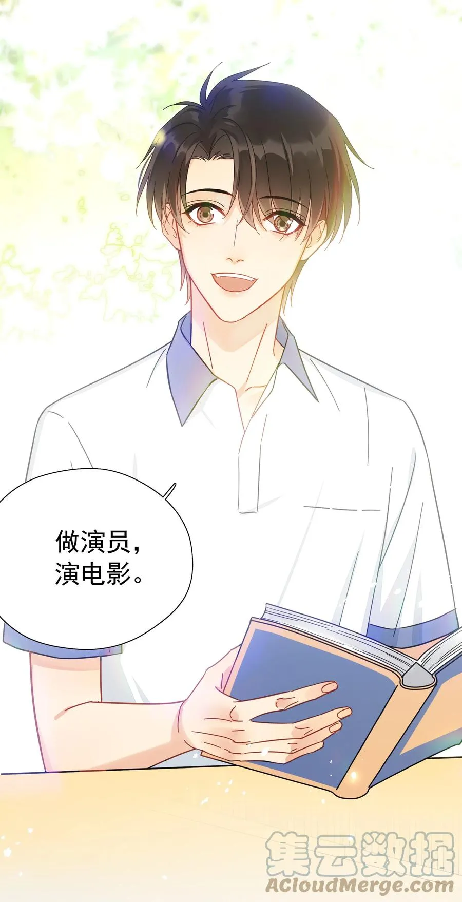 000 预告 第3页