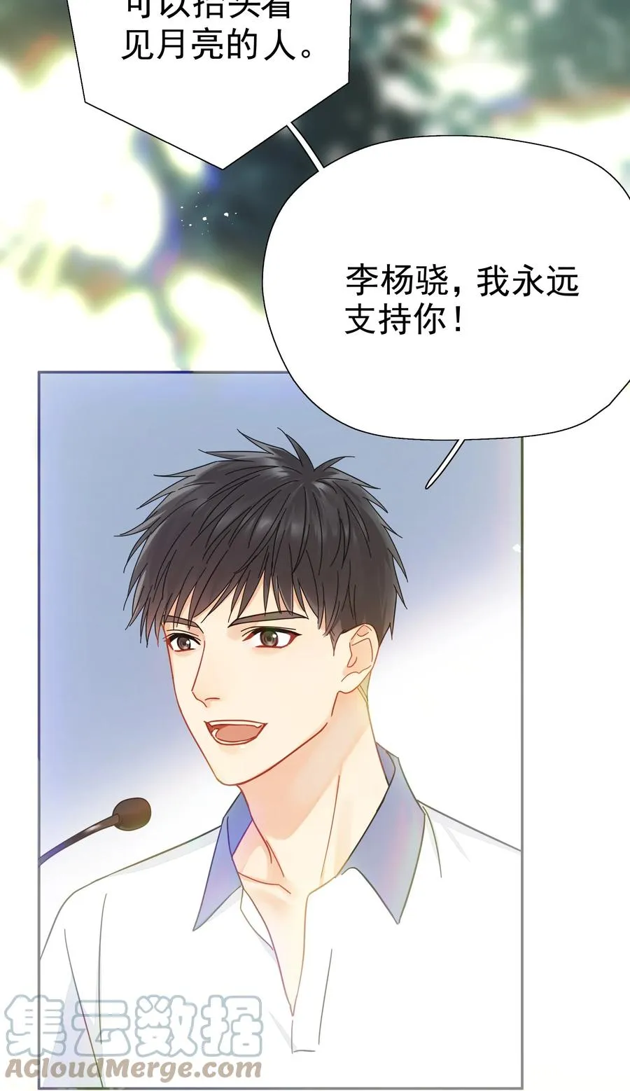 000 预告 第5页