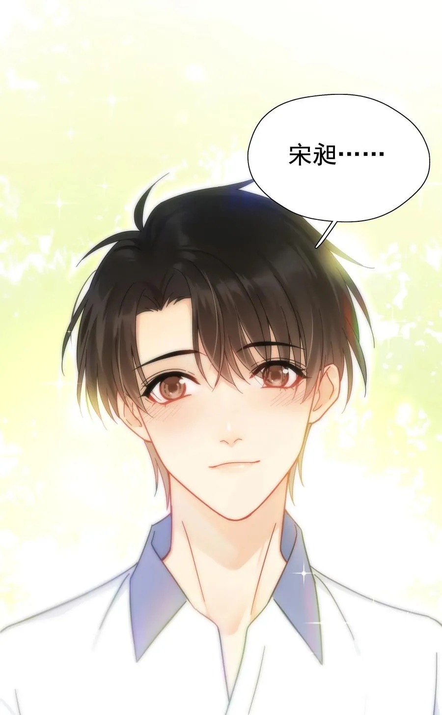 000 预告 第6页