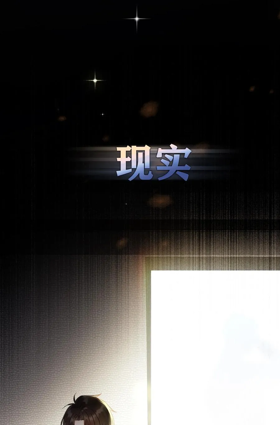 000 预告 第10页
