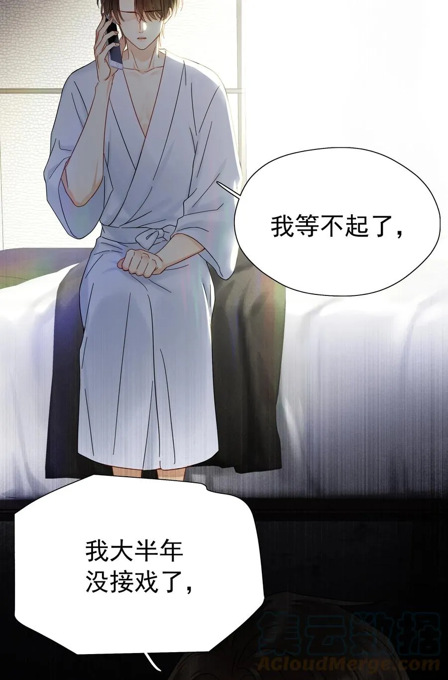 000 预告 第11页