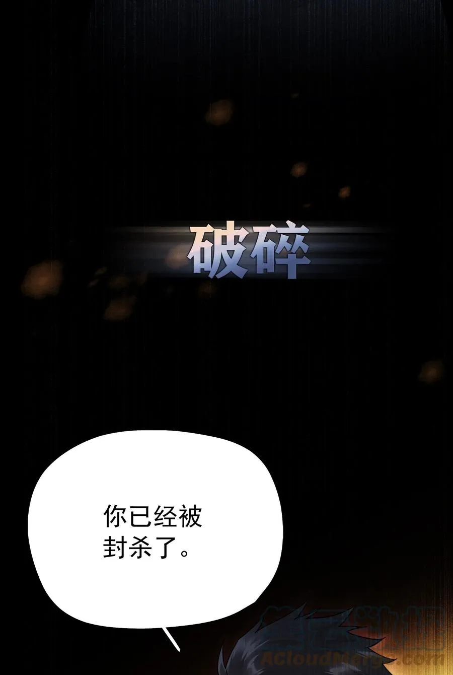 000 预告 第13页