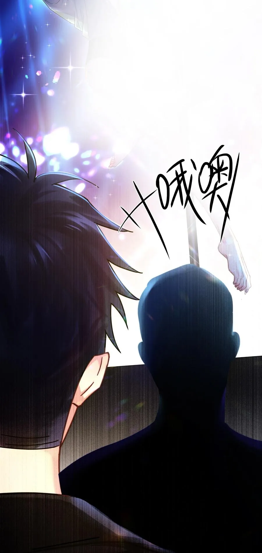 000 预告 第16页